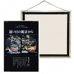 藤城清治 ライトアップパネル【中古】訳アリ acセットメイン-150x150.jpg