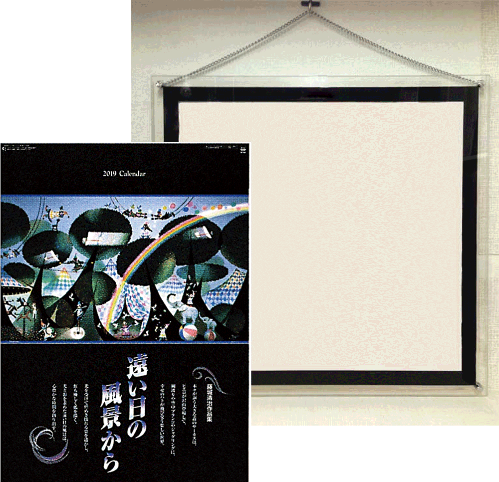 藤城清治フィルムカレンダー/LEDフレーム/影絵/藤城清治/水色の