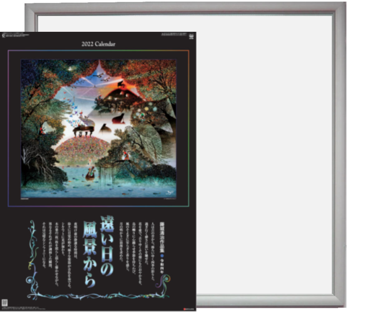 セット商品】LED額縁カレンダーフィルムサイズ（シルバー）と